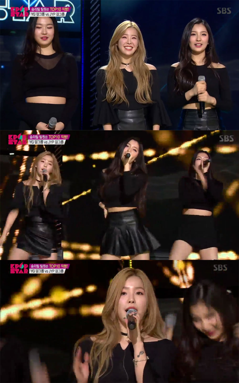 쇼 오디션 K팝스타