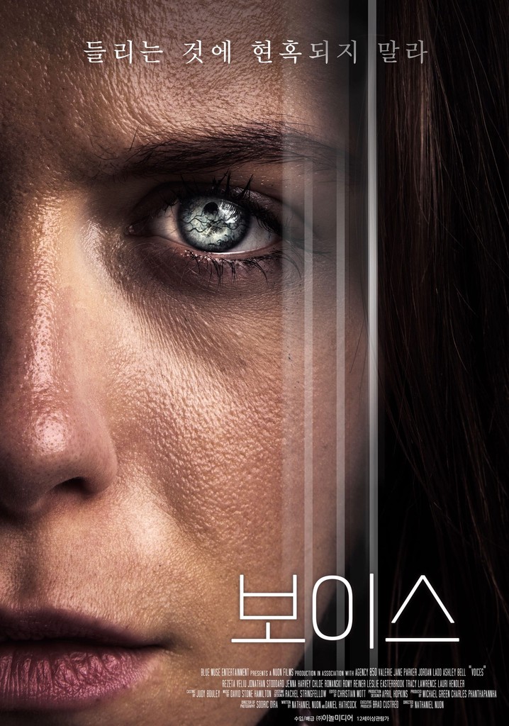 리트멘탈 보이즈 포스터