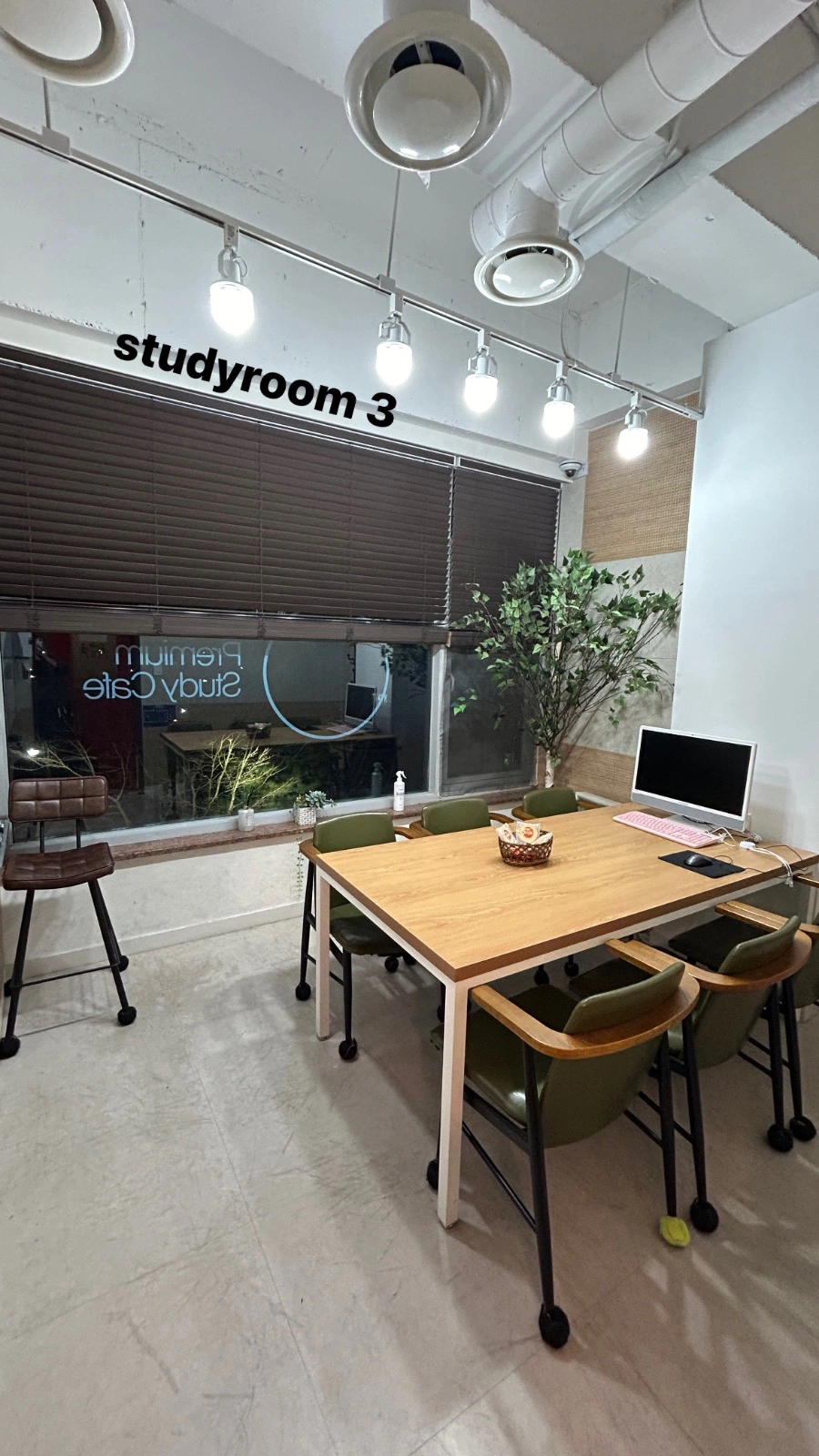 스터디 룸
