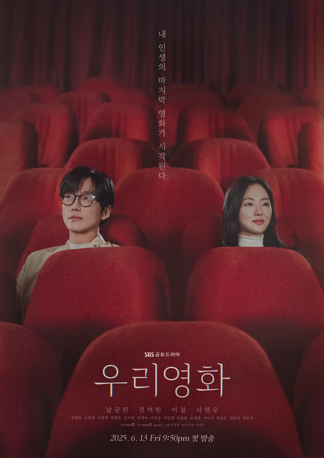 텅 빈 침대 포스터