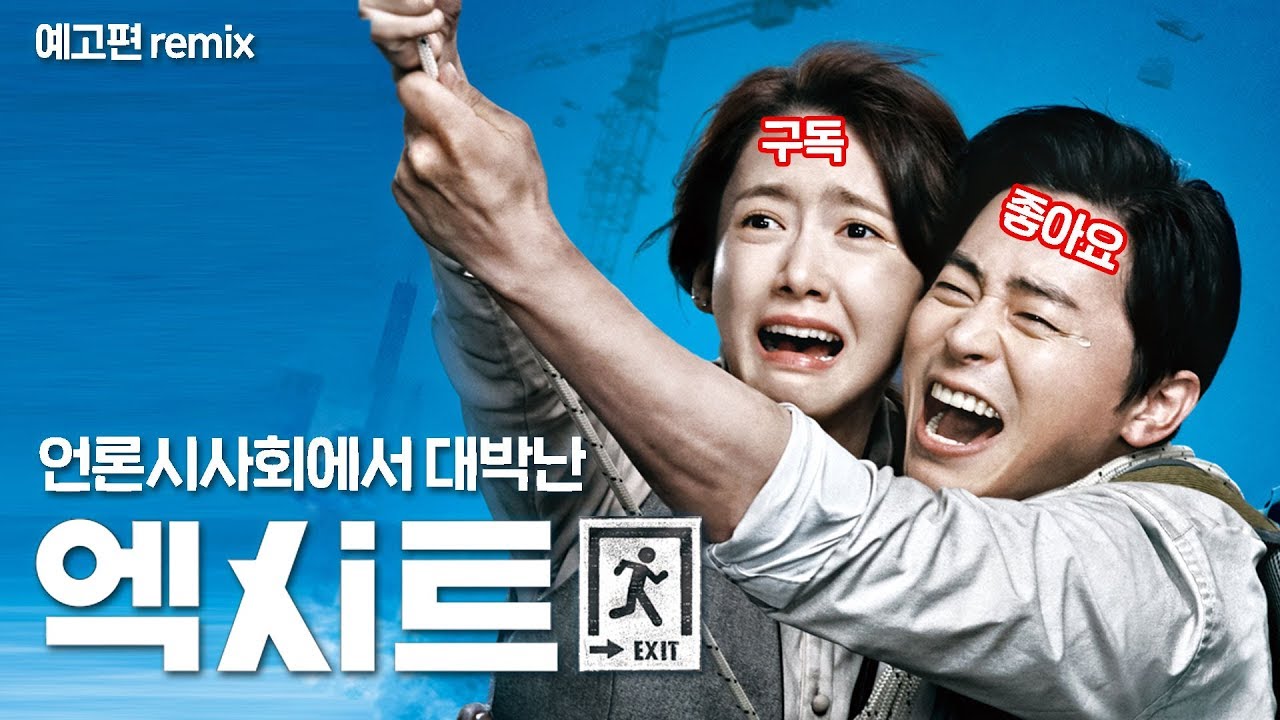 악전 무술 포스터