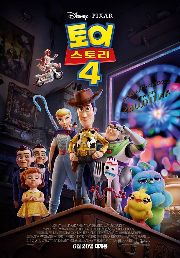 토이스토리4