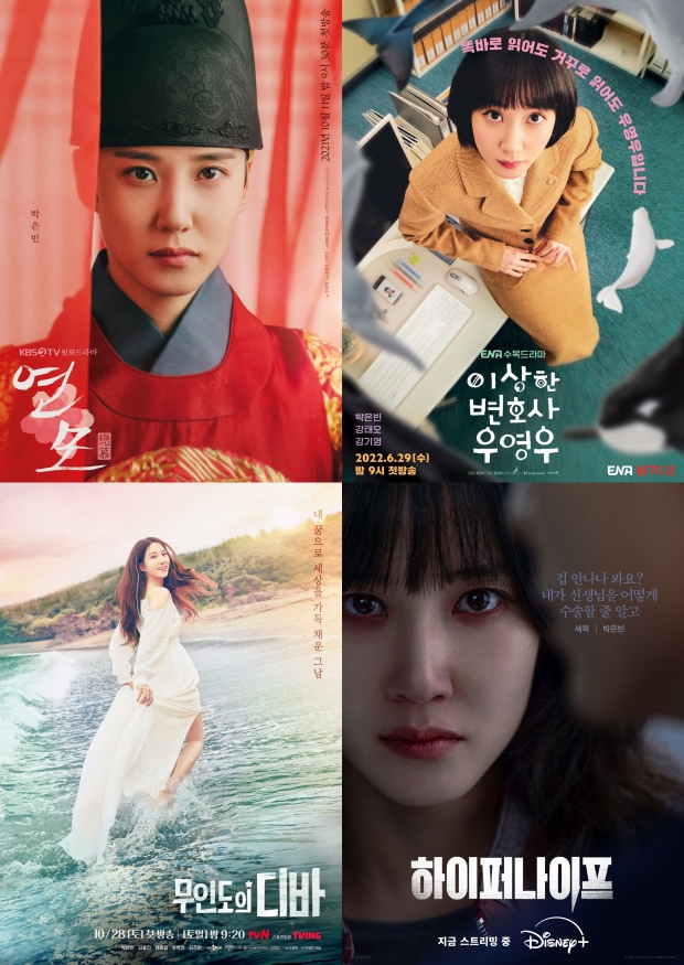 생명 없는 눈 포스터