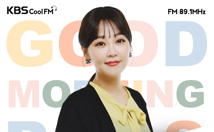 굿 모닝 FM 포스터