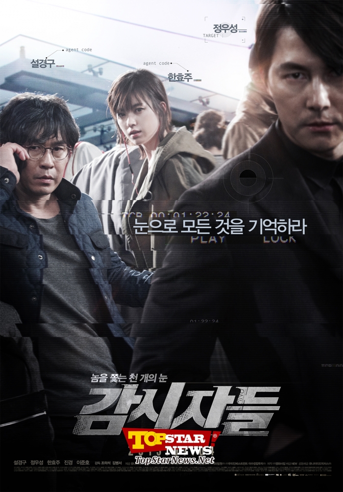 떨어지는것들 포스터