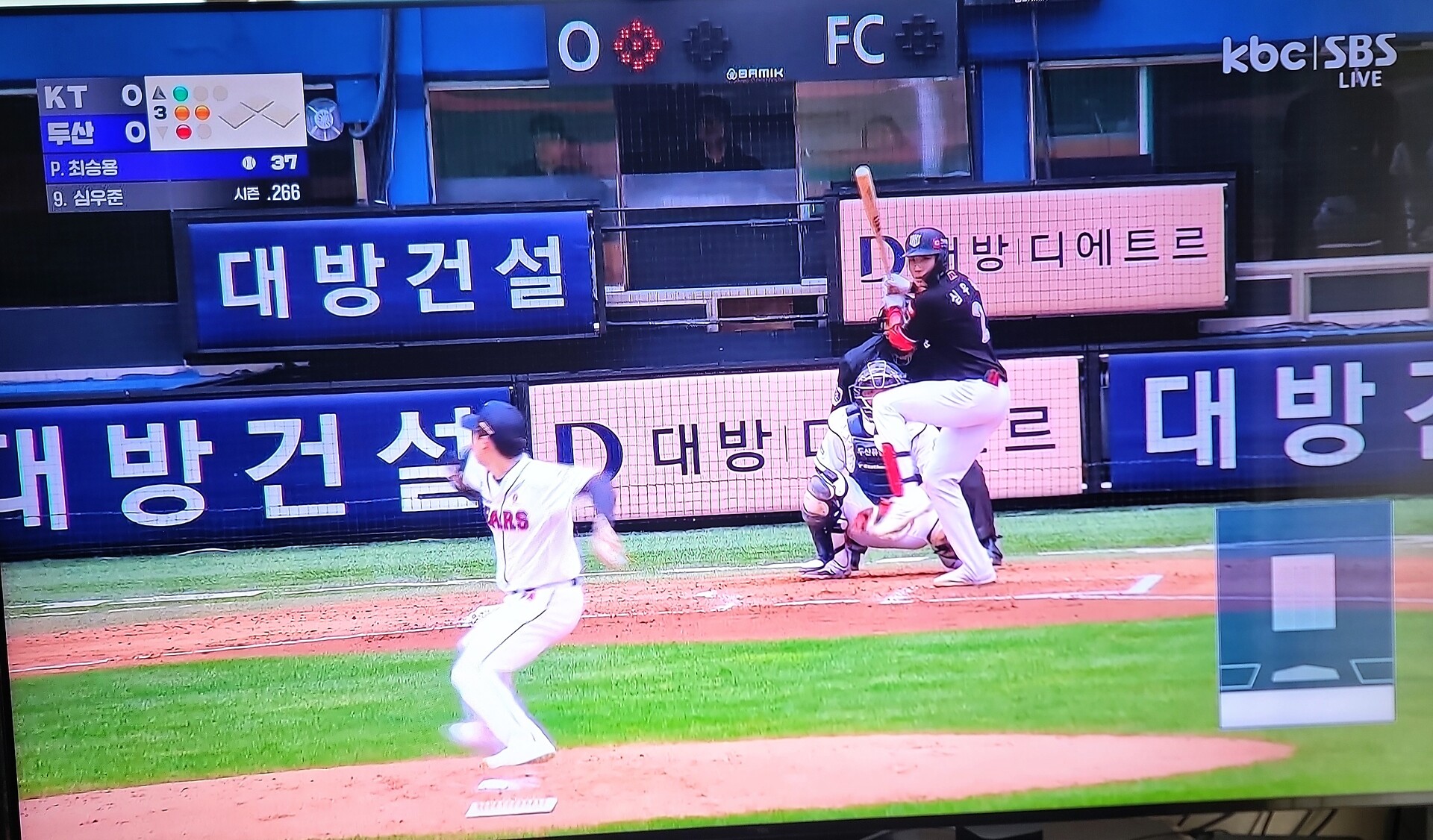 야구 중계 포스터