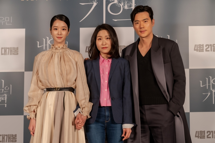 집의 기억 포스터